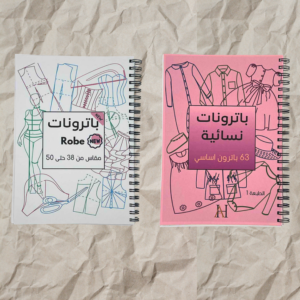 مجموعة كتب نسائية (متنوع) و (روبات)