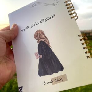 بلانر ألا بذكر الله تطمئن القلوب